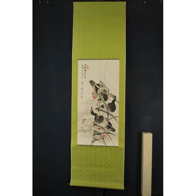 真作】西湖/滝山水画賛/為書あり/掛軸☆宝船☆O-388 J - voodoocycles.com