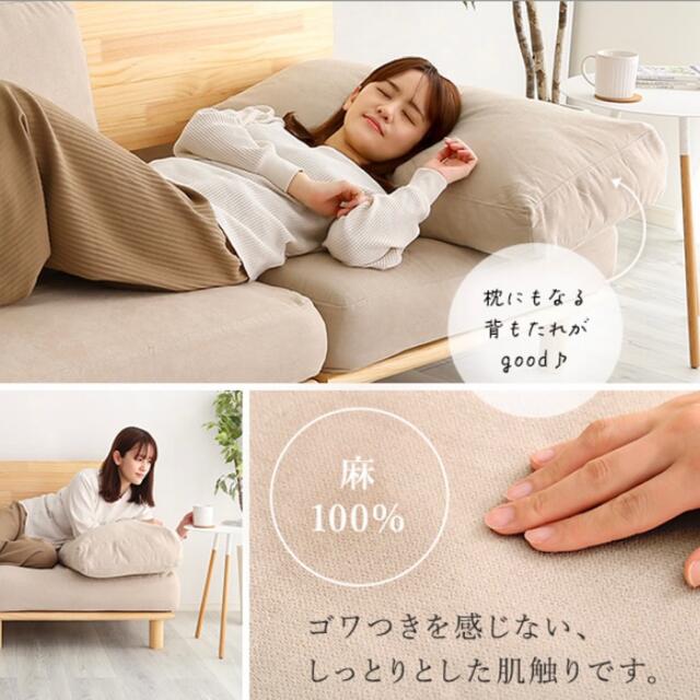 ファブリックローソファ【jumeaux】ソファセット 天然木 ファブリック