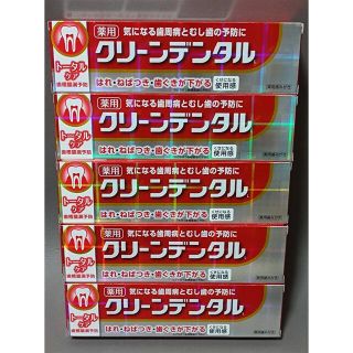 ダイイチサンキョウヘルスケア(第一三共ヘルスケア)の第一三共ヘルスケア クリーンデンタル L(歯磨き粉)