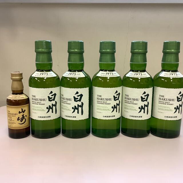 白州　180ml 8本