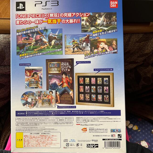 BANDAI(バンダイ)のワンピース 海賊無双 TREASURE BOX PS3 エンタメ/ホビーのゲームソフト/ゲーム機本体(家庭用ゲームソフト)の商品写真