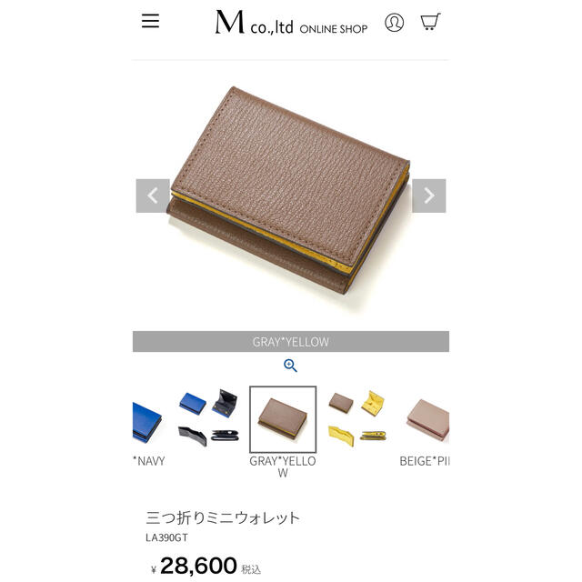 ラルコバレーノ　三つ折りミニウォレット レディースのファッション小物(財布)の商品写真