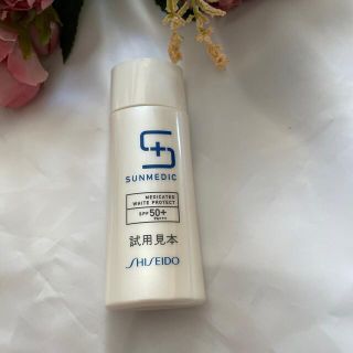 シセイドウ(SHISEIDO (資生堂))のサンメディック　(日焼け止め/サンオイル)