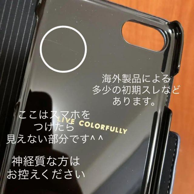 kate spade ケイトスペード iphone7/8/SE2 手帳型