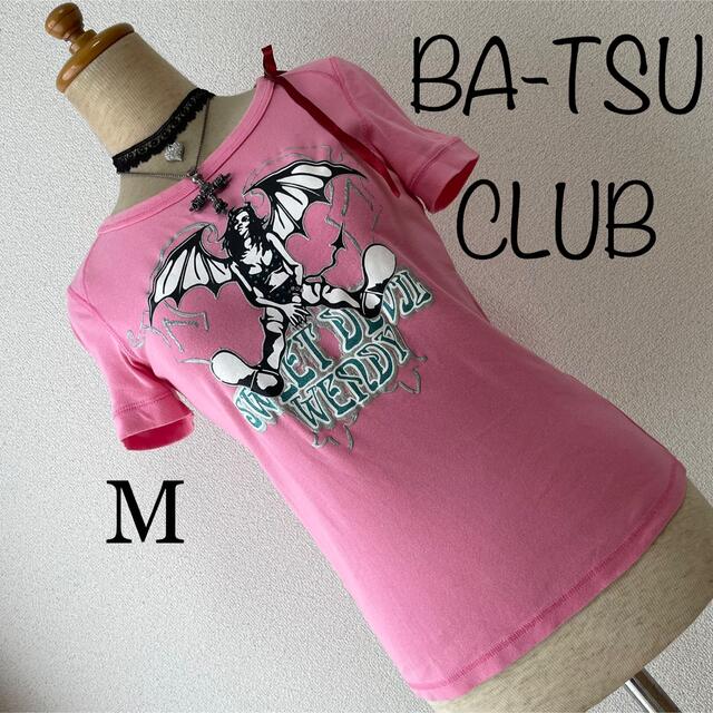 BA-TSU(バツ)のBA-TSU CLUB バツクラブ　ウェンディちゃんTシャツ　ピンク レディースのトップス(Tシャツ(半袖/袖なし))の商品写真