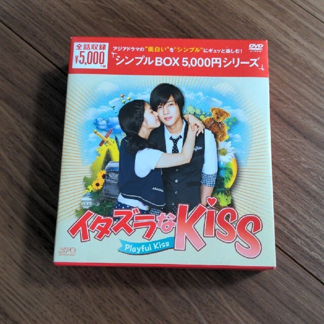 イタズラなKiss～Playful Kiss DVD-BOX〈8枚組〉の通販 by K*'s shop｜ラクマ