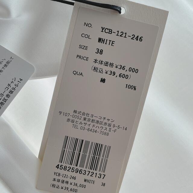 yokochan パフスリーブラッフルシャツ 白38 レディースのトップス(シャツ/ブラウス(半袖/袖なし))の商品写真
