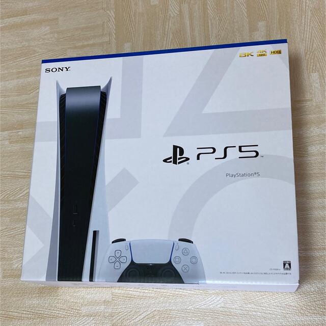 ★新品★ PlayStation5  プレステーション5本体ゲーム機本体