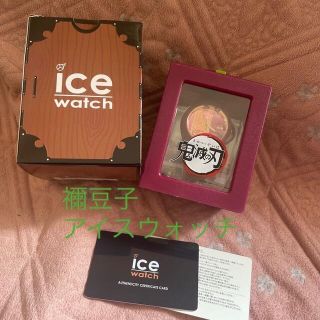 ice watch 限定生産 鬼滅 禰󠄀豆子 特典付 未開封 値下げ