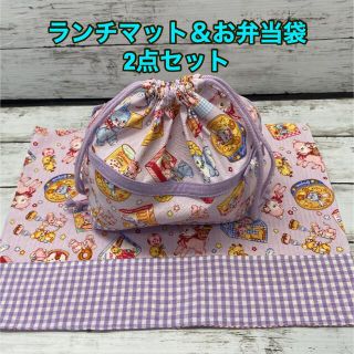 ハンドメイド　ランチマット　お弁当袋(外出用品)