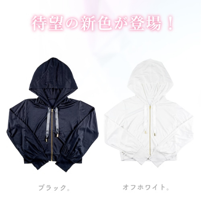 シロノサクラ【UVカットパーカー】Sun Crush！UVhoody 〜夏雪草〜の ...