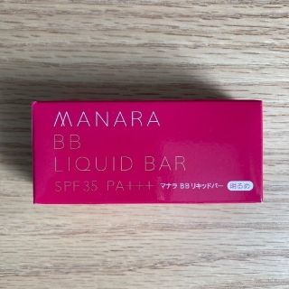 マナラ(maNara)のマナラ BB リキッドバー(BBクリーム)