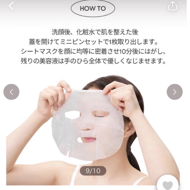 Dr. Jart+(ドクタージャルト)のシカパック　Vt CICA MASK  4個セット　未使用未開封 コスメ/美容のスキンケア/基礎化粧品(パック/フェイスマスク)の商品写真