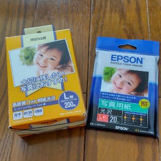 エプソン(EPSON)の写真用紙(その他)