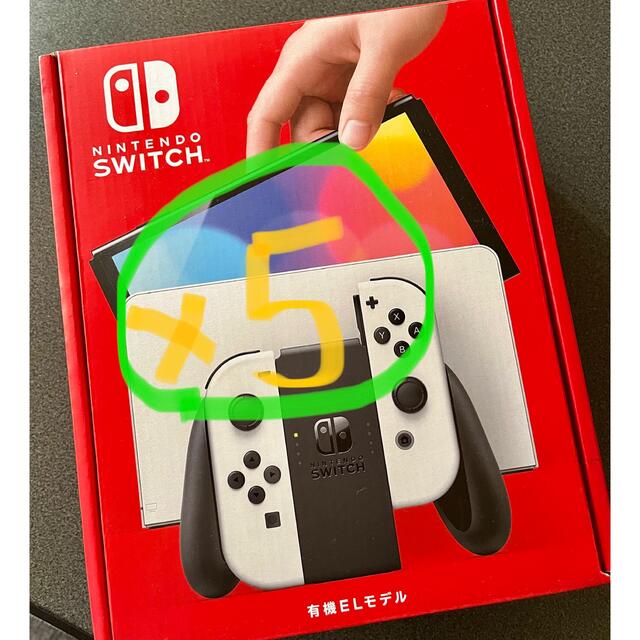 任天堂Switch有機ELモデル