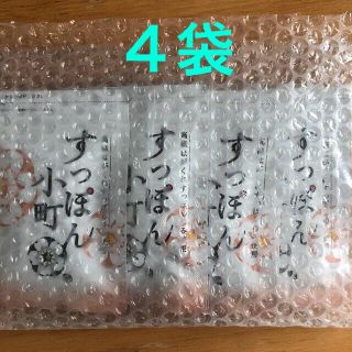 すっぽん小町　62粒　４袋(コラーゲン)