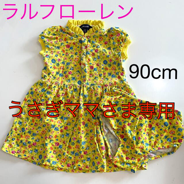 Ralph Lauren(ラルフローレン)のラルフローレン　花柄ワンピースセット　90cm キッズ/ベビー/マタニティのキッズ服女の子用(90cm~)(ワンピース)の商品写真