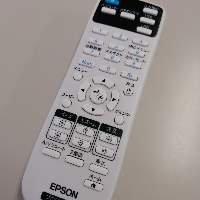 EPSON(エプソン)の【未使用品】EPSON プロジェクターリモコン 218178900 スマホ/家電/カメラのテレビ/映像機器(プロジェクター)の商品写真