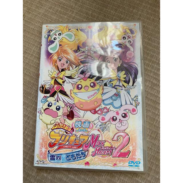 映画ふたりはプリキュア　Max　Heart2　雪空のともだち　通常版 DVD エンタメ/ホビーのDVD/ブルーレイ(アニメ)の商品写真