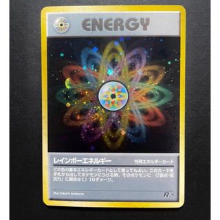 ポケモン - 美品☆ ポケモンカード 旧裏 レインボーエネルギー ポケモン - 美品☆ ポケモンカード 旧裏 レインボーエネルギー