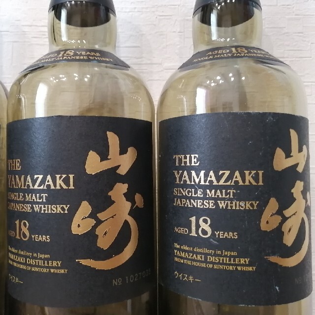 SUNTORY 山崎18年 空瓶