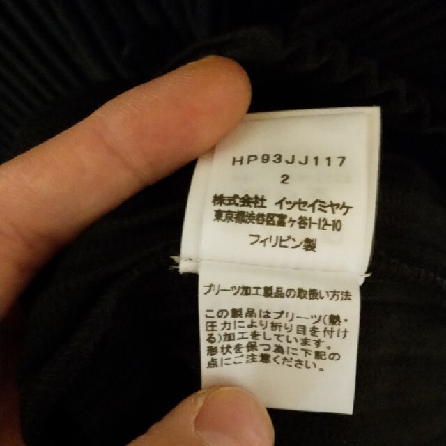 ISSEY MIYAKE(イッセイミヤケ)のオムプリッセ　シャツ メンズのトップス(シャツ)の商品写真
