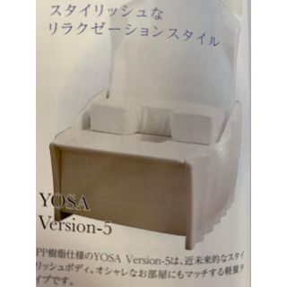 YOSA シャイニーの通販 17点 | フリマアプリ ラクマ