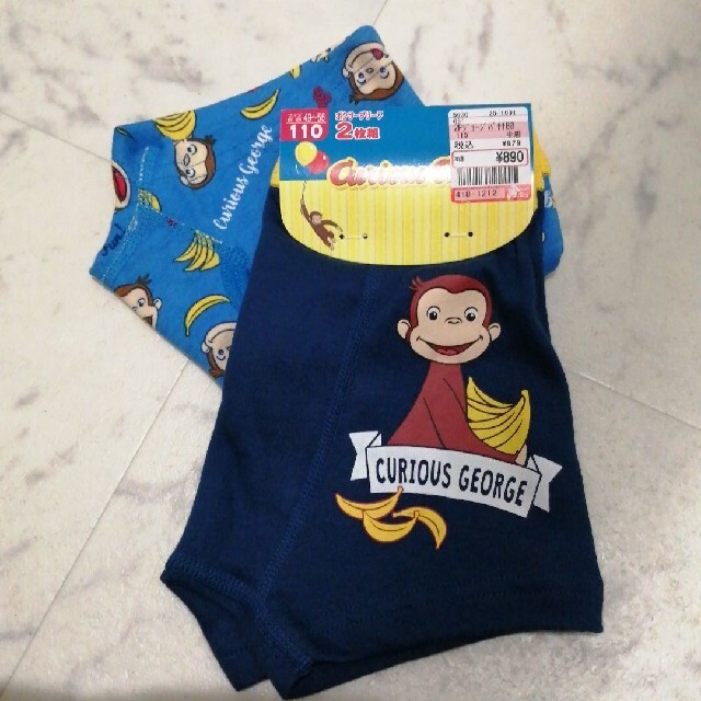 芸能人愛用 新品 110センチ ボクサーパンツ ienomat.com.br