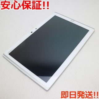 フジツウ(富士通)の新品同様 F-03G ARROWS Tab ホワイト (タブレット)