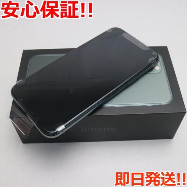 iPhone(アイフォーン)の新品 SIMフリー iPhone 11 Pro 64GB  スマホ/家電/カメラのスマートフォン/携帯電話(スマートフォン本体)の商品写真