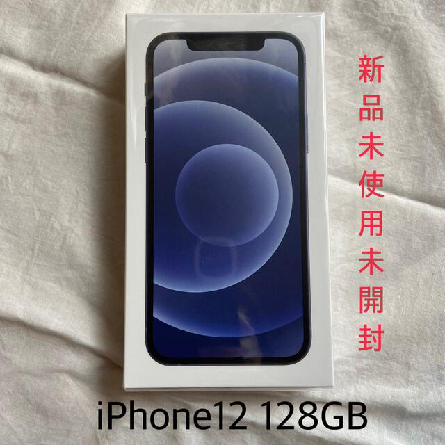 【新品】　iPhone12 128GB ブラック