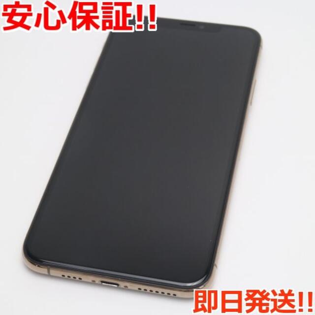 超美品SIMフリーiPhone11ProMax64GBゴールド