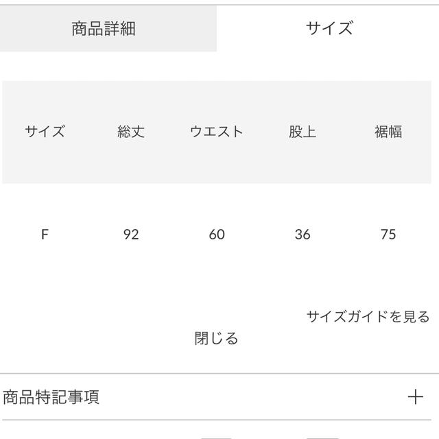 RODEO CROWNS WIDE BOWL(ロデオクラウンズワイドボウル)のロデオクラウンズ ・パターンスカーチョ レディースのスカート(ロングスカート)の商品写真