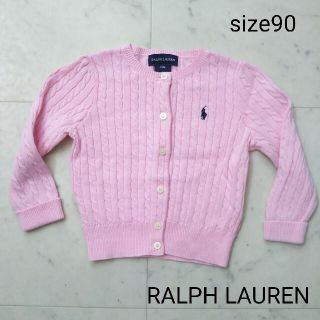 ラルフローレン(Ralph Lauren)のラルフローレン  ☆  カーディガン  ピンク  90(カーディガン)