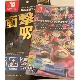 ニンテンドウ(任天堂)の新品 フィルム付きSwitch マリオカート8/ Switch画面フィルム(家庭用ゲームソフト)