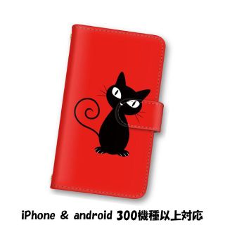 レッド 黒猫 ネコ スマホケース 手帳型(モバイルケース/カバー)