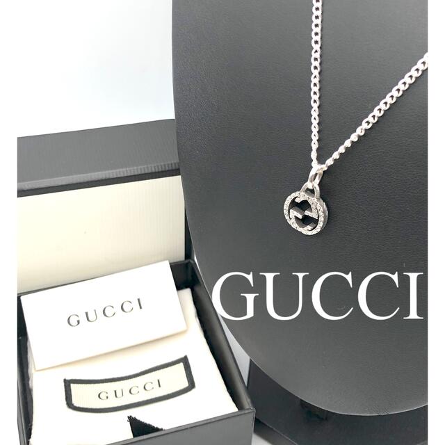 訳あり 超美品 GUCCI ネックレス トップ インターロッキングG シルバー