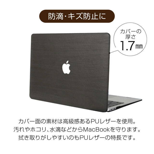 MacBookケース カバー air pro 13インチ　木目柄  Pro スマホ/家電/カメラのPC/タブレット(PCパーツ)の商品写真