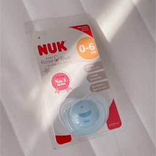 アカチャンホンポ(アカチャンホンポ)のNUK おしゃぶり(その他)