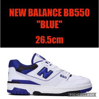 ニューバランス(New Balance)のNEW BALANCE BB550 "BLUE"(スニーカー)