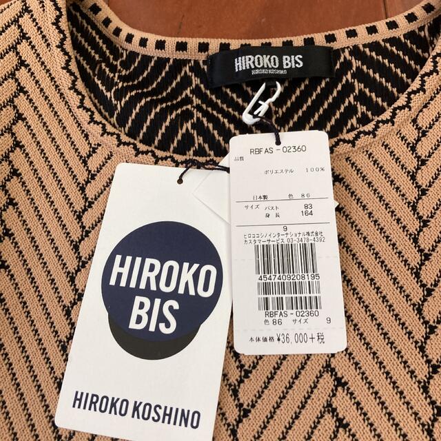 HIROKO BIS(ヒロコビス)の新品未使用　ヒロコビス　ワンピース レディースのワンピース(ひざ丈ワンピース)の商品写真