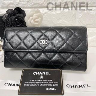 シャネル(CHANEL)のmiku様　専用　　　CHANEL✨シャネル✨マトラッセ✨フラップ✨財布✨長財布(財布)