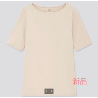 ユニクロ(UNIQLO)のUNIQLO ストレッチコットン ボートネックT 半袖 ナチュラル(Tシャツ(半袖/袖なし))