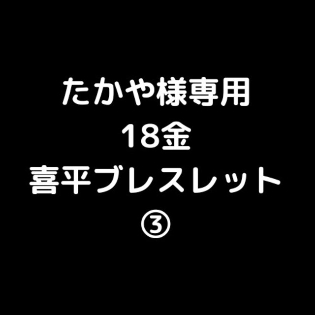 参考にお買い物♪ (C4-43)たかや様専用③ jf-viladerei.pt