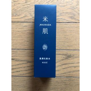 コーセー(KOSE)の米肌 MAIHADA 肌潤化粧水 120ml 本体(化粧水/ローション)