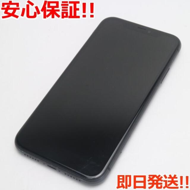 iPhone(アイフォーン)の美品 SIMフリー iPhone 11 64GB ブラック  スマホ/家電/カメラのスマートフォン/携帯電話(スマートフォン本体)の商品写真