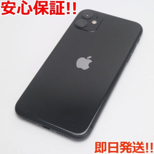 iPhone(アイフォーン)の美品 SIMフリー iPhone 11 64GB ブラック  スマホ/家電/カメラのスマートフォン/携帯電話(スマートフォン本体)の商品写真