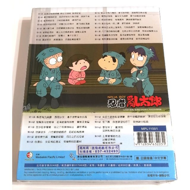 りお 様用 新品 忍たま乱太郎 9期 Dvd Boxの通販 By カプチーノ S Shop ラクマ