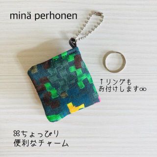 ミナペルホネン(mina perhonen)のminä perhonen ミナペルホネン ꕤ ミニミニチャームポーチ　#14(チャーム)