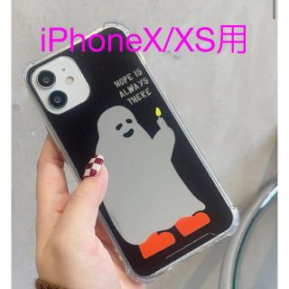 中古美品⭐︎iPhoneX/XSミラーシリコンケース(iPhoneケース)